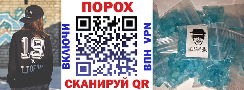 АМФ Premium  купить наркотик  Севск 