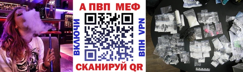 A PVP Crystall  Севск 