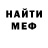 Метадон кристалл Allamyrat Babayew