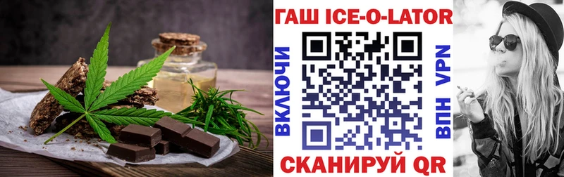 Canna-Cookies конопля  наркошоп  KRAKEN как зайти  Севск 