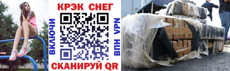 Cocaine 98%  Севск 