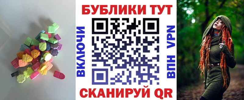ЭКСТАЗИ Cube  Севск 
