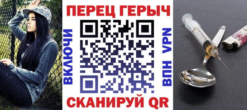 купить  сайты  Севск  ГЕРОИН Heroin 