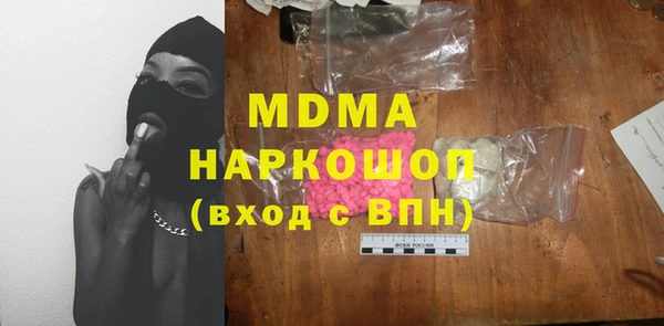 дживик Пересвет