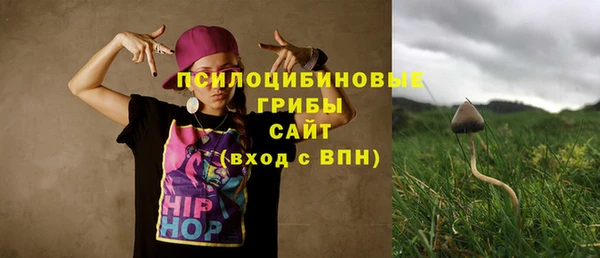 синтетический гашиш Беломорск
