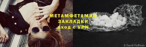 альфа пвп Осинники