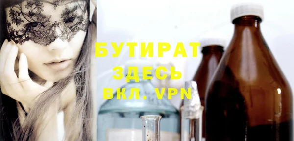 прущая мука Губаха
