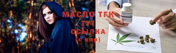синтетический гашиш Переславль-Залесский