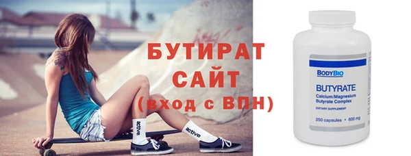 синтетический гашиш Беломорск