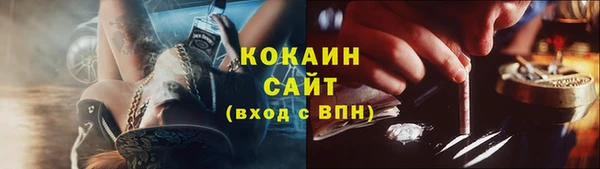 соль ск Балахна