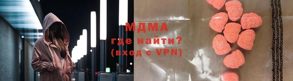 синтетический гашиш Беломорск