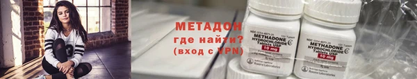 синтетический гашиш Беломорск