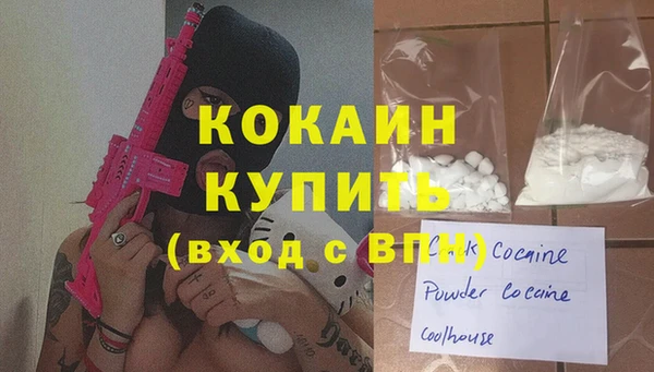 соль ск Балахна