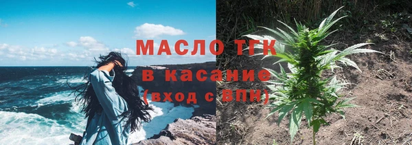 соль ск Балахна