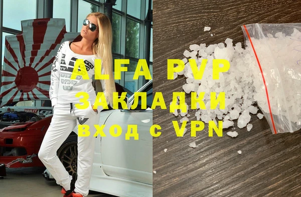 мескалин Белоозёрский