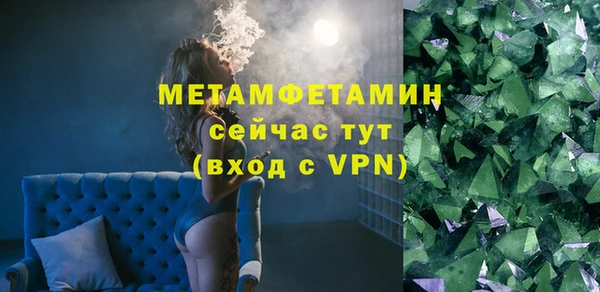 мескалин Белоозёрский