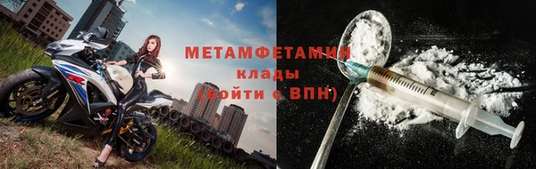 синтетический гашиш Осташков
