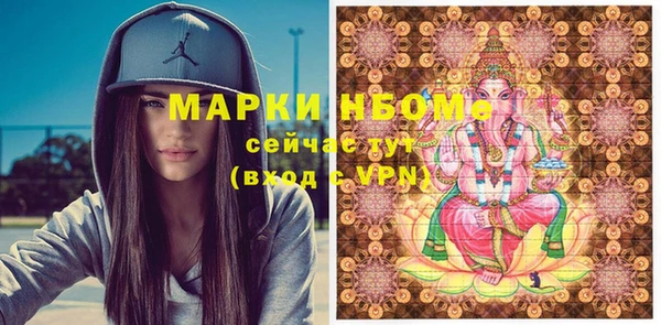 мескалин Белоозёрский