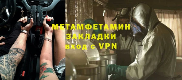 mix Баксан