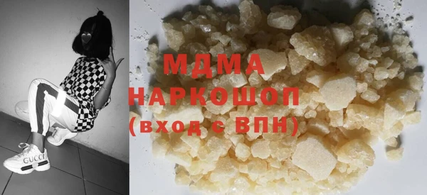 мескалин Белоозёрский
