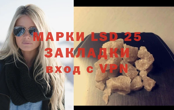 кокаин VHQ Белокуриха