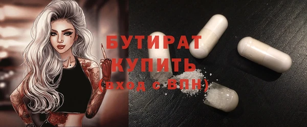 кокаин VHQ Белокуриха