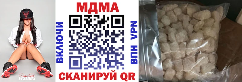 МДМА молли  дарк нет формула  Севск 