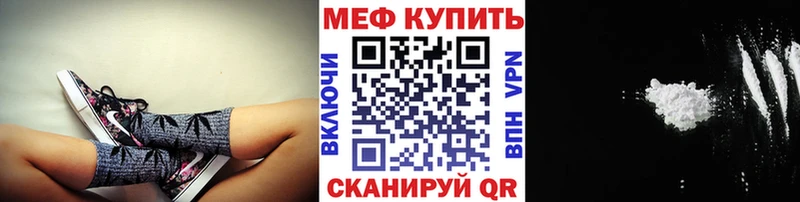 МЯУ-МЯУ VHQ  Севск 