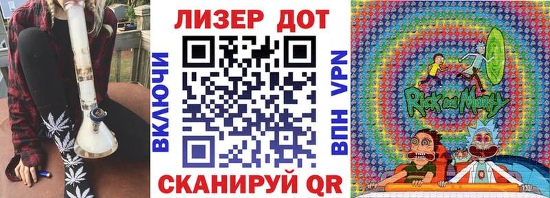 ОМГ ОМГ ССЫЛКА  Севск  Марки 25I-NBOMe 1,8мг 