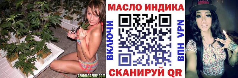 кракен ссылки  Севск  ТГК концентрат 