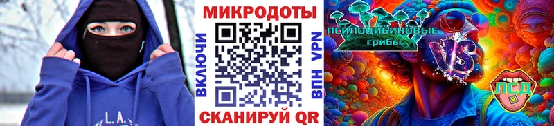 ОМГ ОМГ онион  Севск  Галлюциногенные грибы MAGIC MUSHROOMS 